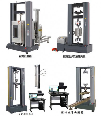 拉力试验机的工作原理