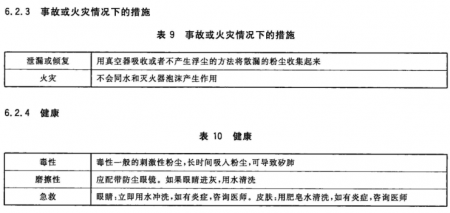 微信图片_20201204171322